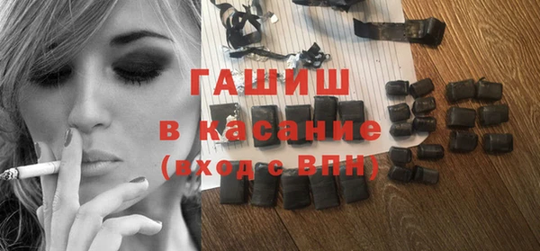 ГАЛЛЮЦИНОГЕННЫЕ ГРИБЫ Верхнеуральск