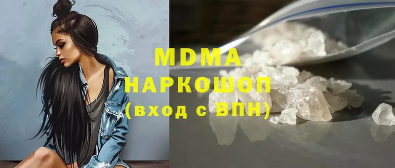 MDMA кристаллы  дарнет шоп  Безенчук 